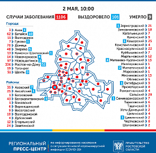На Дону только пять районов не затронуты коронавирусом