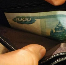 Рейтинг зажиточности
