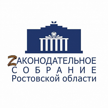 Донские инициативы, направленные на поддержку участников СВО, воплотились в положения федерального законодательства