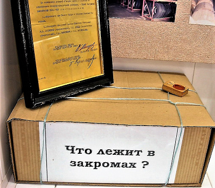 Сегодня отмечается День Росрезерва