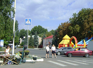 Праздник Восточного Донбасса_24765