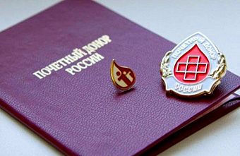 Доноры увидят свою историю в разделе Здоровье на «Госуслугах»