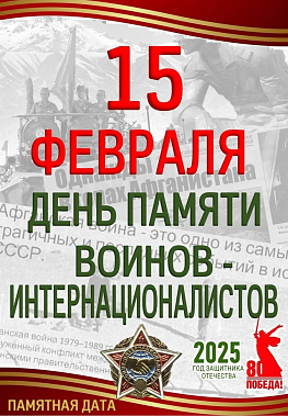 В сельской школе провели кинолекторий о летчиках-героях