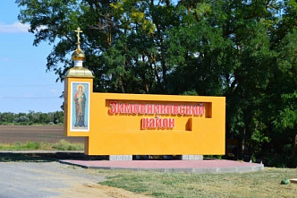 В Зимовниковском районе отремонтируют 3 артезианские скважины