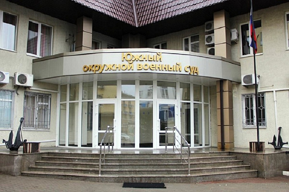 В Ростове начинается судебный процесс по делу о попытке отравления летчиков