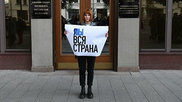фото сайта ria.ru