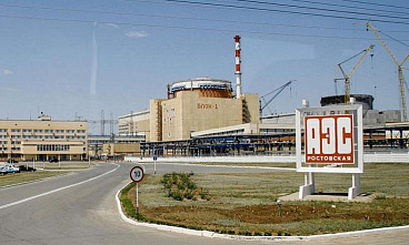 Авторитетные эксперты подтвердили высокий уровень обеспечения безопасности и надежной эксплуатации на РоАЭС