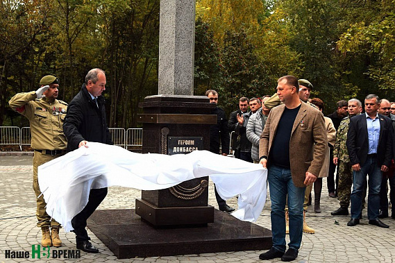 Гранит для ополченцев