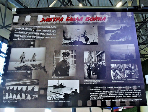 Музейщики Самбека и Донецка договорились о сотрудничестве