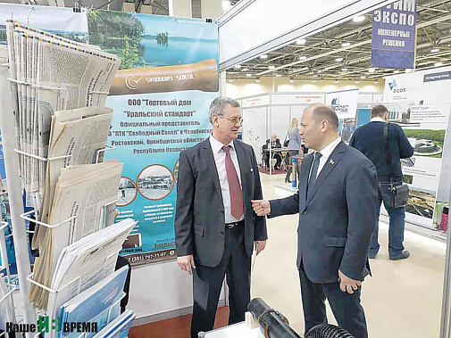 Стенд ТД «Уральский стандарт» – официального дилера единственного в России изготовителя труб ВЧШГ завода «Свободный сокол» – вызывал немалый интерес...