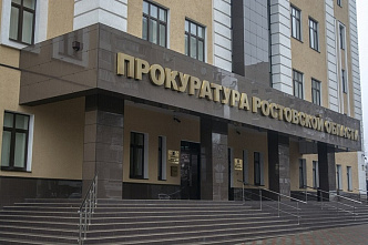 Прокуратура напомнила губернатору Ростовской области о предстоящем отопительном сезоне