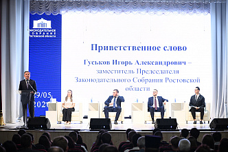 Власть советуется с молодыми активистами, как привлечь молодежь на село