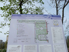 Налогоплательщик желает знать…_21392