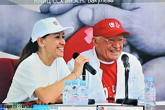 «День детского сердца»