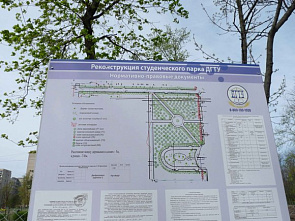 Налогоплательщик желает знать…_21392