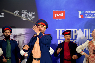 01 06 2026 «Театральный поезд» привез в Ростов спектакли с Кубани, из Крыма и ДНР
