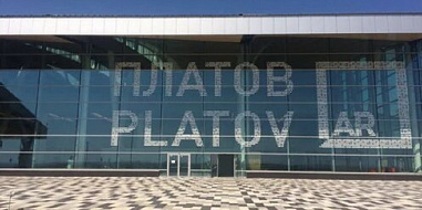 Не исключено, что запрет на полеты из «Платова» могут продлить