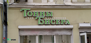Наш цитатник V