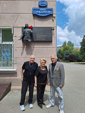   На улице Сержантова, у барельефа Сержантова…