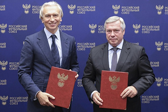 Донское правительство и Российский футбольный союз намерены совместно развивать футбол в регионе
