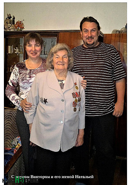 Екатерина Трофимовна ЦИРКУЛЬ с внуком Виктором и его женой Натальей.