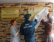 Всего один день