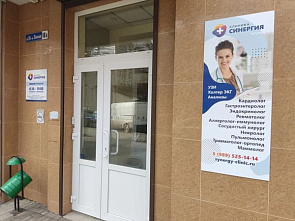 В Ростовской области аннулировали лицензию частной клиники