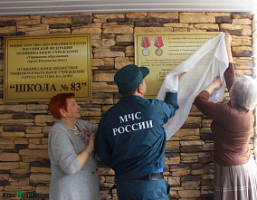 Всего один день