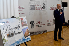 25 09 2026 Л. Новосельцева: «Выставка «Ростов в кадре» - признание в любви к родному городу»