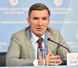 Доступные плоды мундиаля