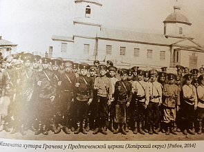 Цена Цимлянской ГЭС