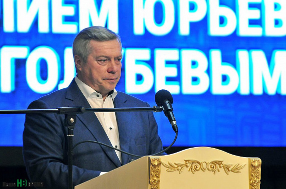 Губернатор сдержал обещание