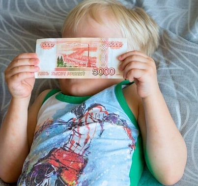 На Дону отменили беззаявительный характер "детских" выплат