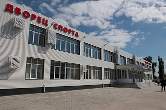 В Таганроге после реконструкции введен в строй Дворец спорта