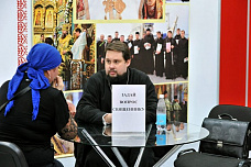 Сила благовестия