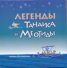 Заглянуть в прошлое и помечтать