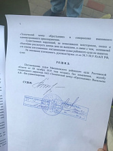 Типография «Крестьянин» пока не работает