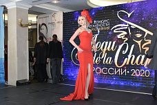  «Имидж» собрал женщин