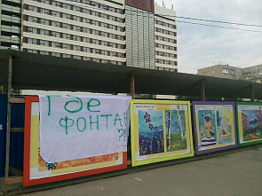Высотки на площади Ленина в Ростове не будет. Фонтана тоже. Будет торговый центр