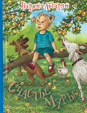 Читаем всей семьей