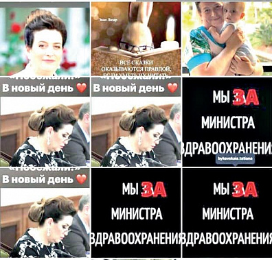 В сетях и «Инстаграме» растет число тех, кто готов поддержать Татьяну БЫКОВСКУЮ.