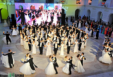 Дамы приглашают кавалеров