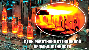 Что можно отметить в этот день