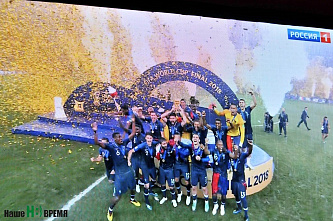 Мундиаль сказал прощай