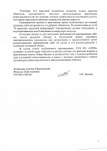 Воду дали, и опровергать здесь нечего