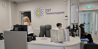 В Ростове открылся новый центр онкологической диагностики