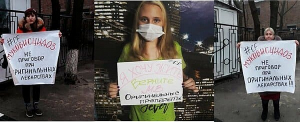 Шахтинские мамы пикетировали департамент здравоохранения