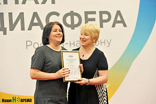 «Южная медиасфера»