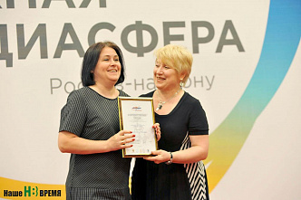 «Южная медиасфера»