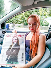 Девушки с обложки